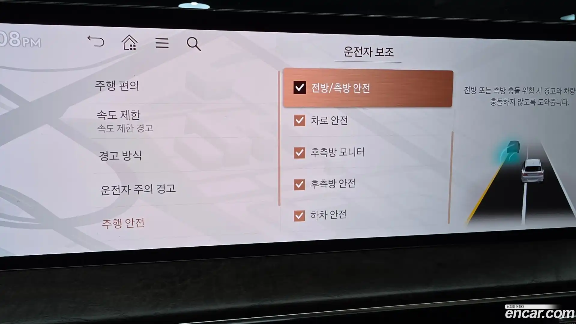 GV80 Genesis 2024.0-OPTION-049