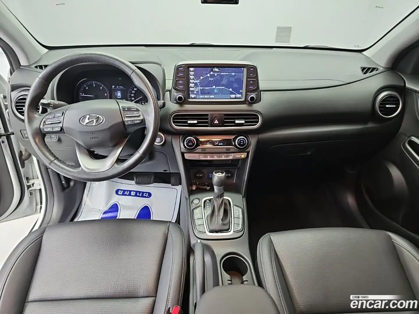 Kona Hyundai 2018.9-INNER-007