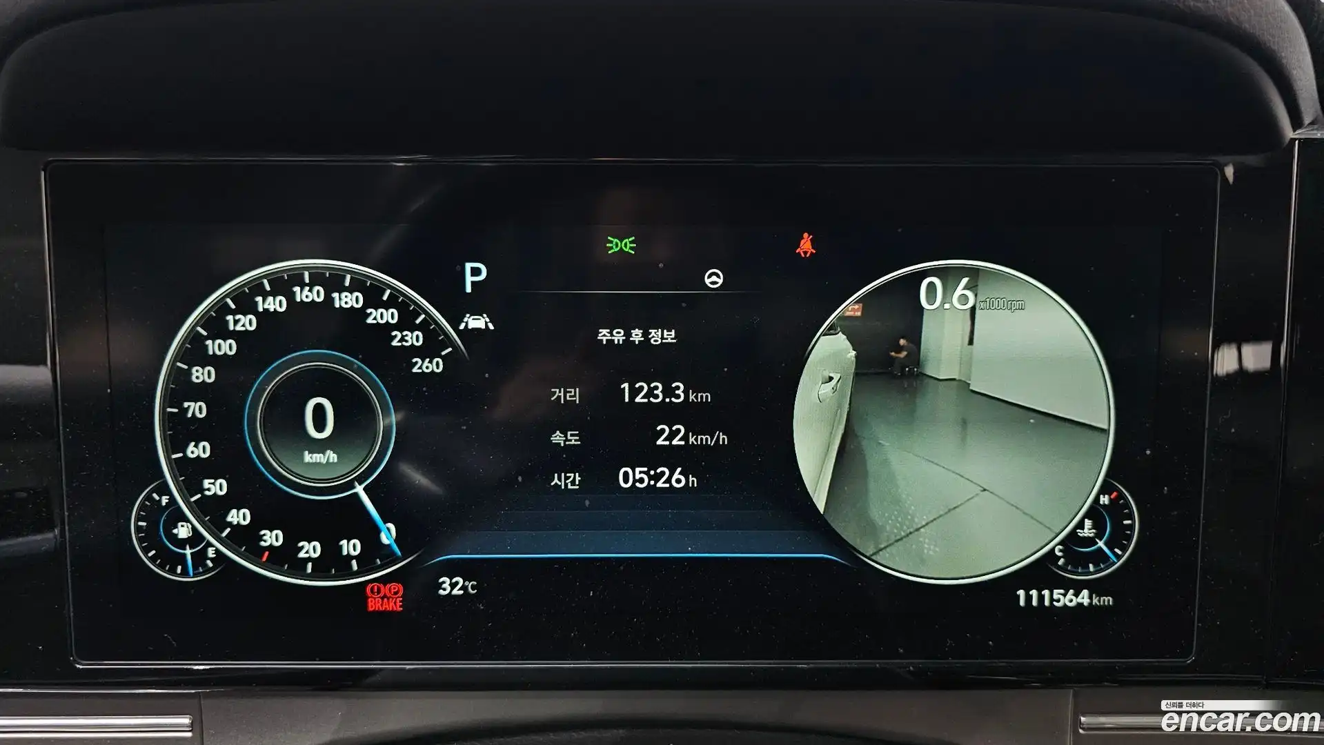 Grandeur Hyundai 2020.3-INNER-008