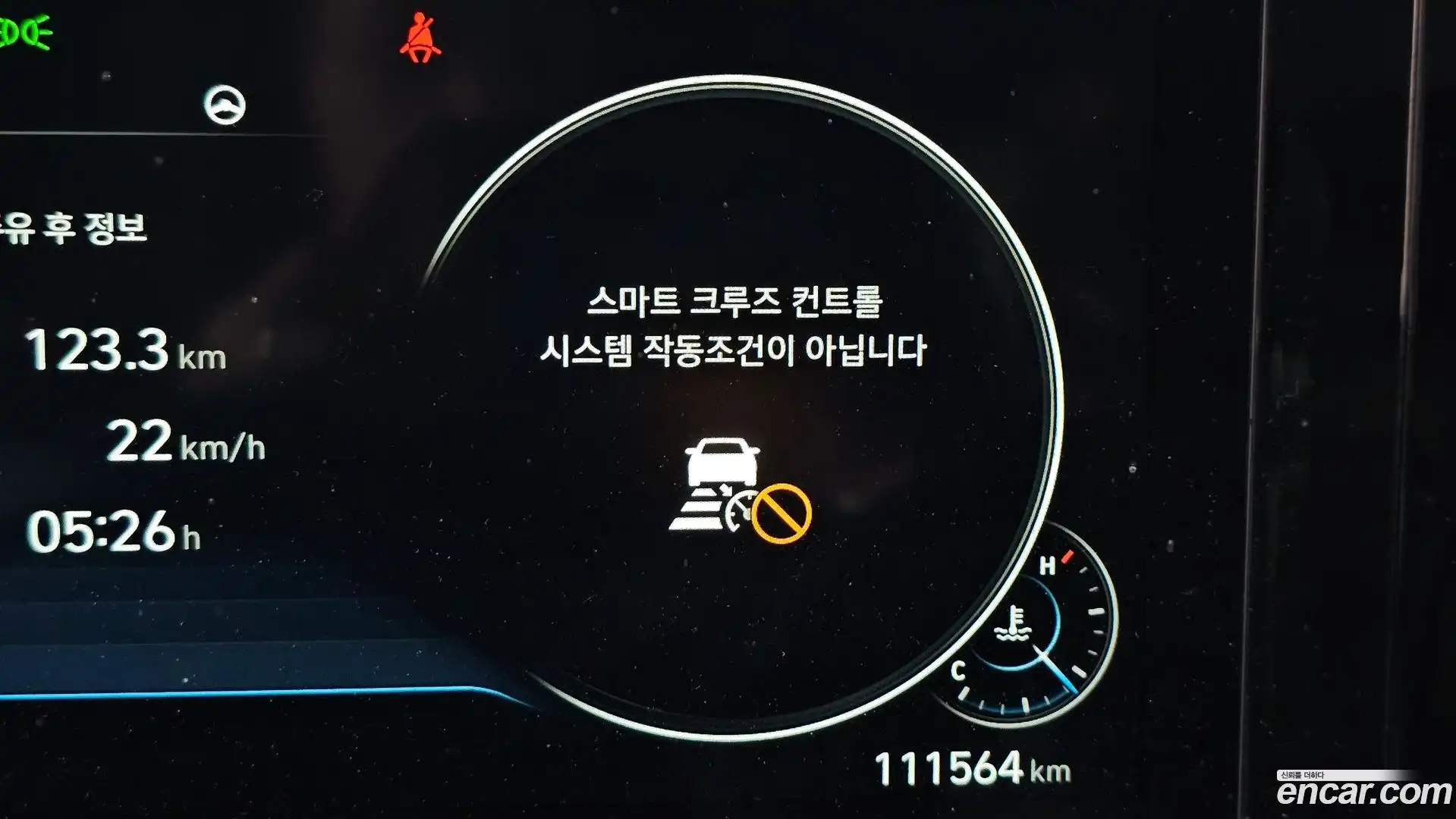 Grandeur Hyundai 2020.3-OPTION-044