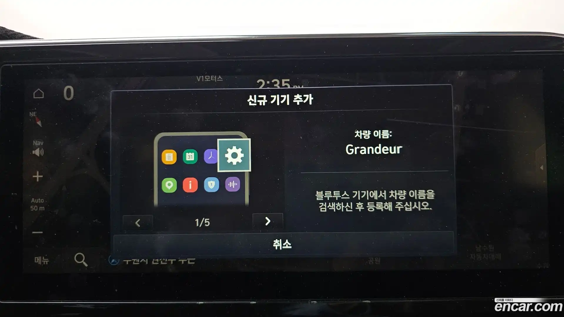 Grandeur Hyundai 2020.3-OPTION-045