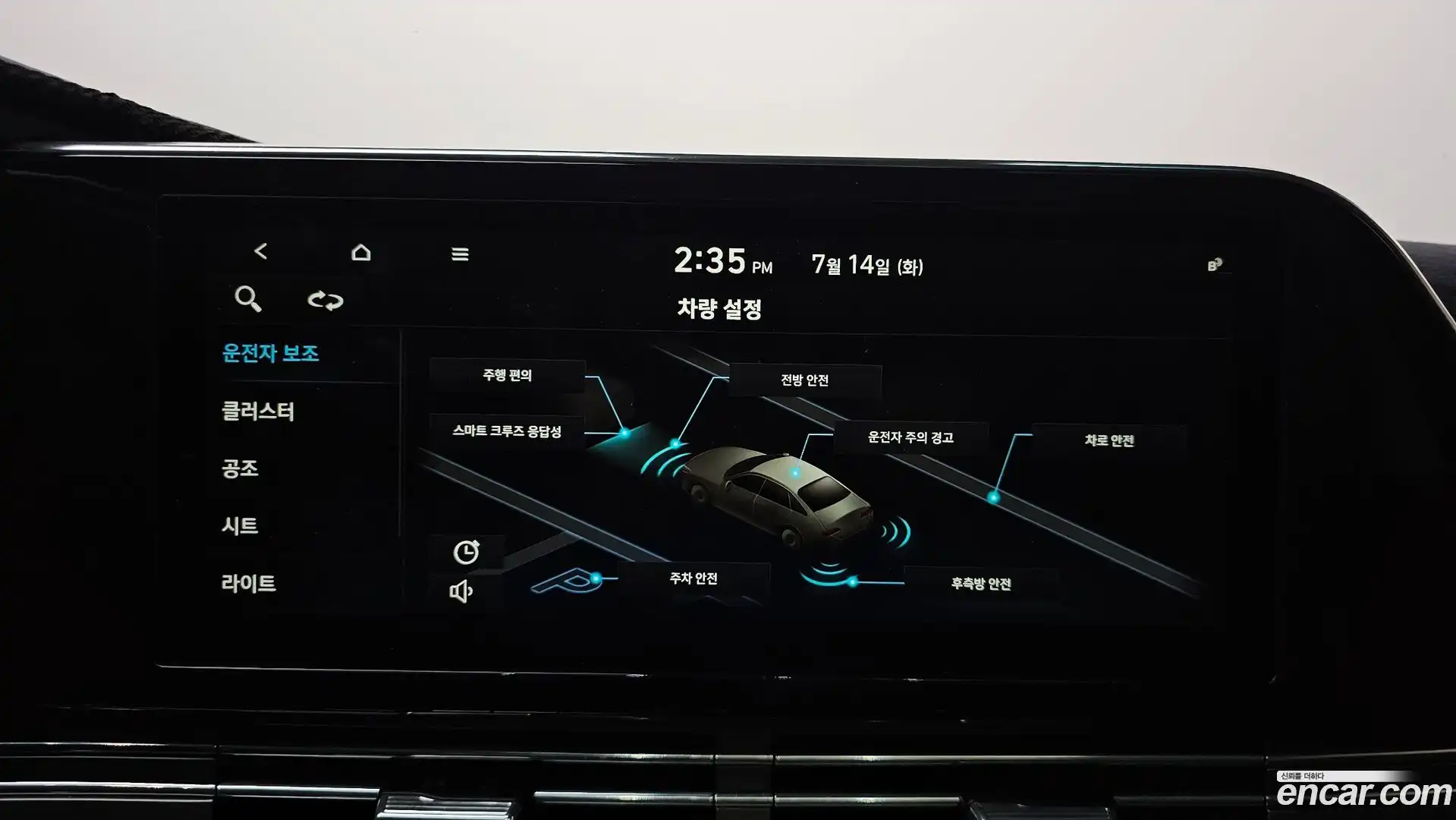 Grandeur Hyundai 2020.3-OPTION-046