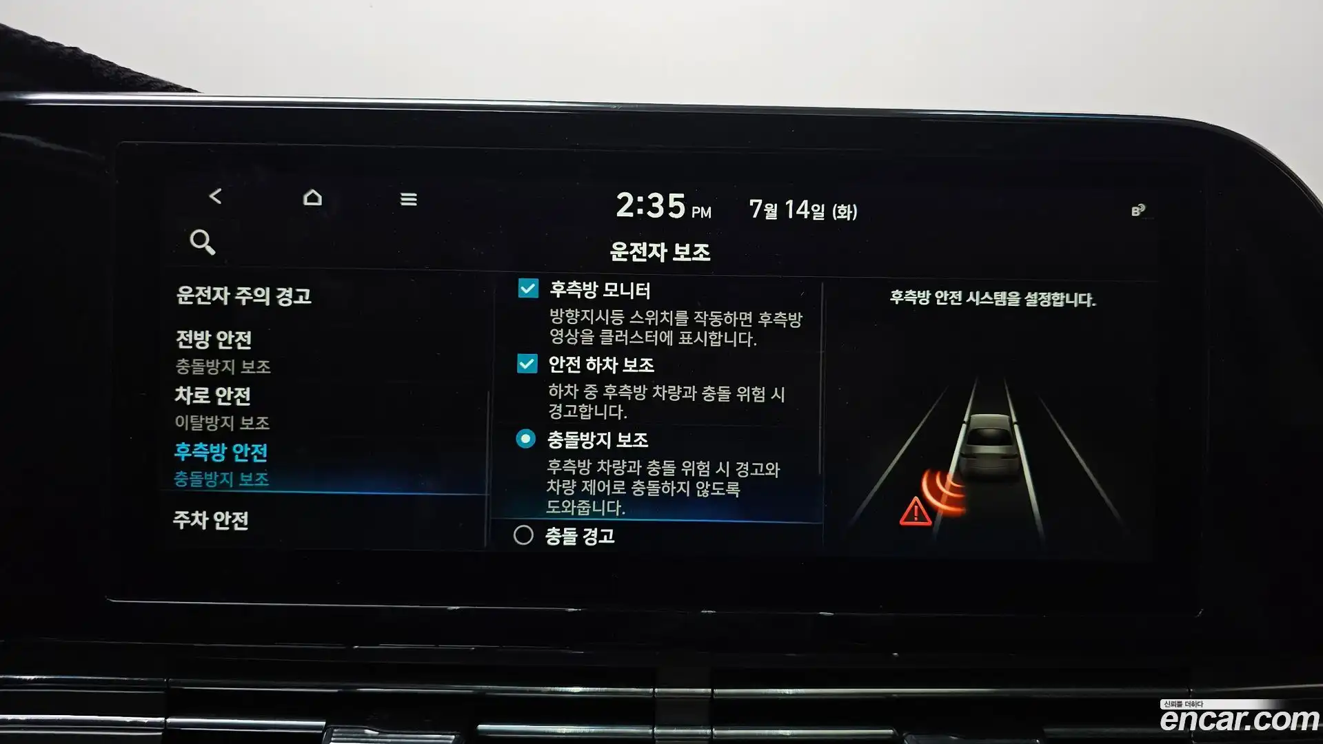 Grandeur Hyundai 2020.3-OPTION-047