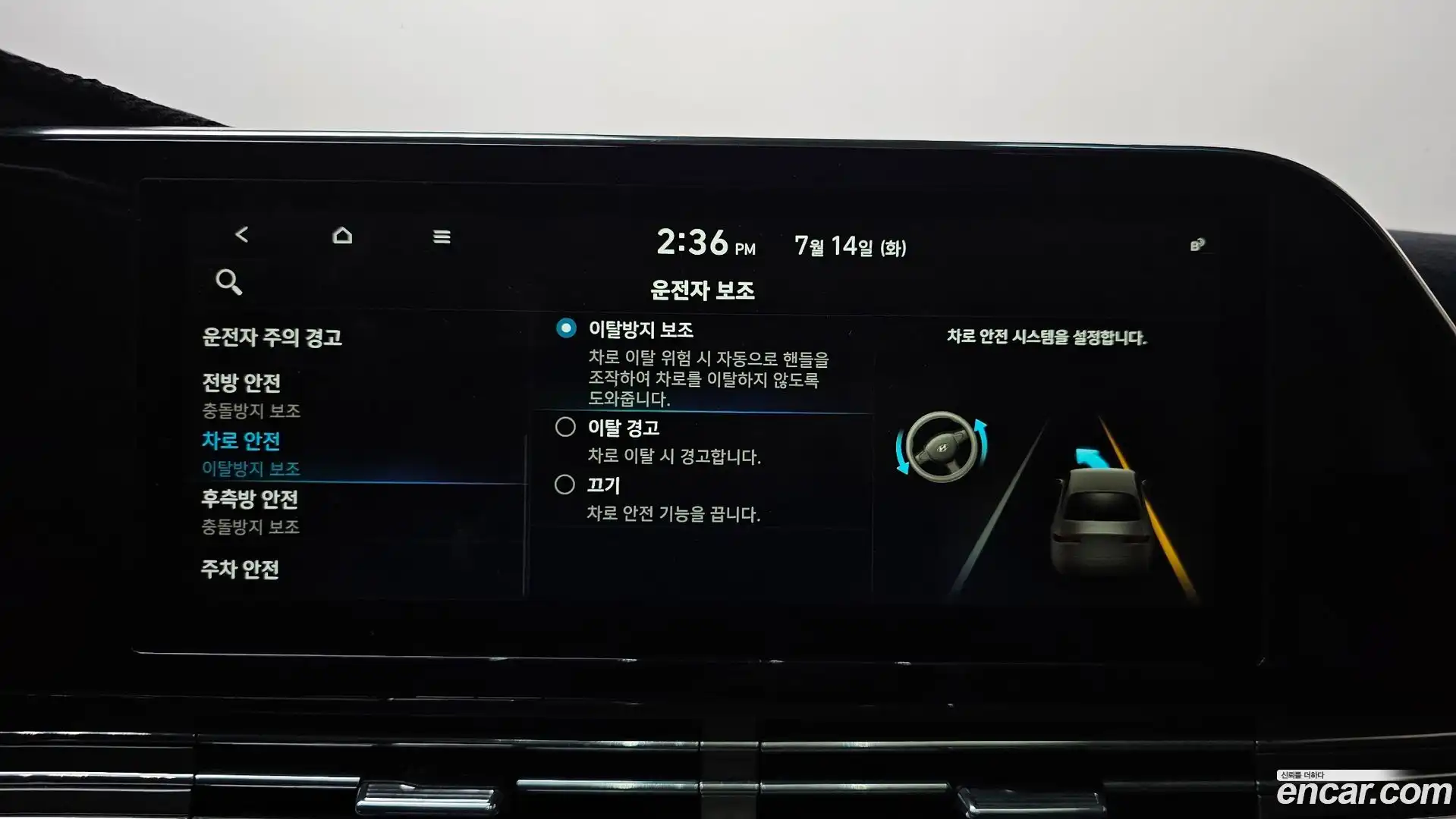 Grandeur Hyundai 2020.3-OPTION-048