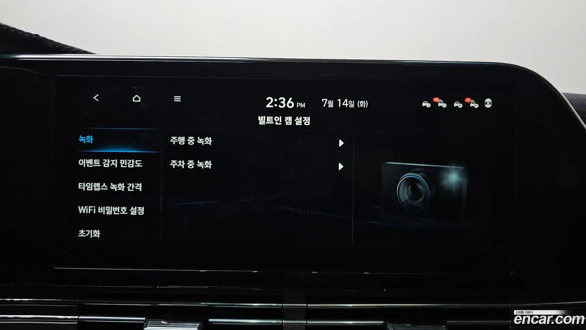 Grandeur Hyundai 2020.3-OPTION-049