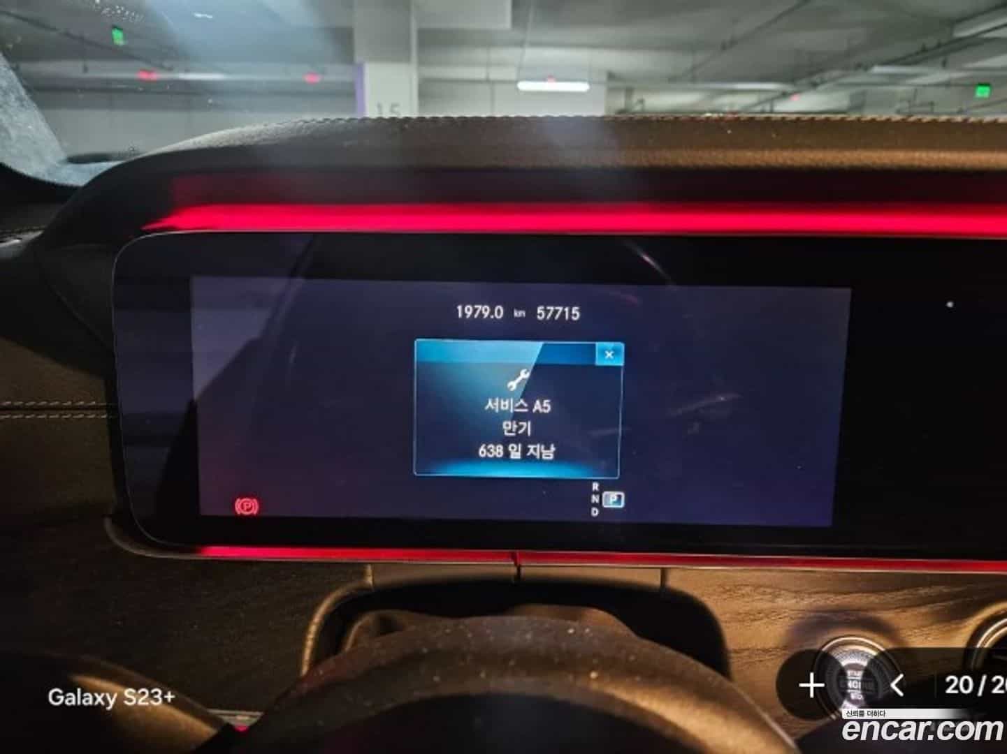 E-Class Mercedes-Benz 2020.10-OPTION-024