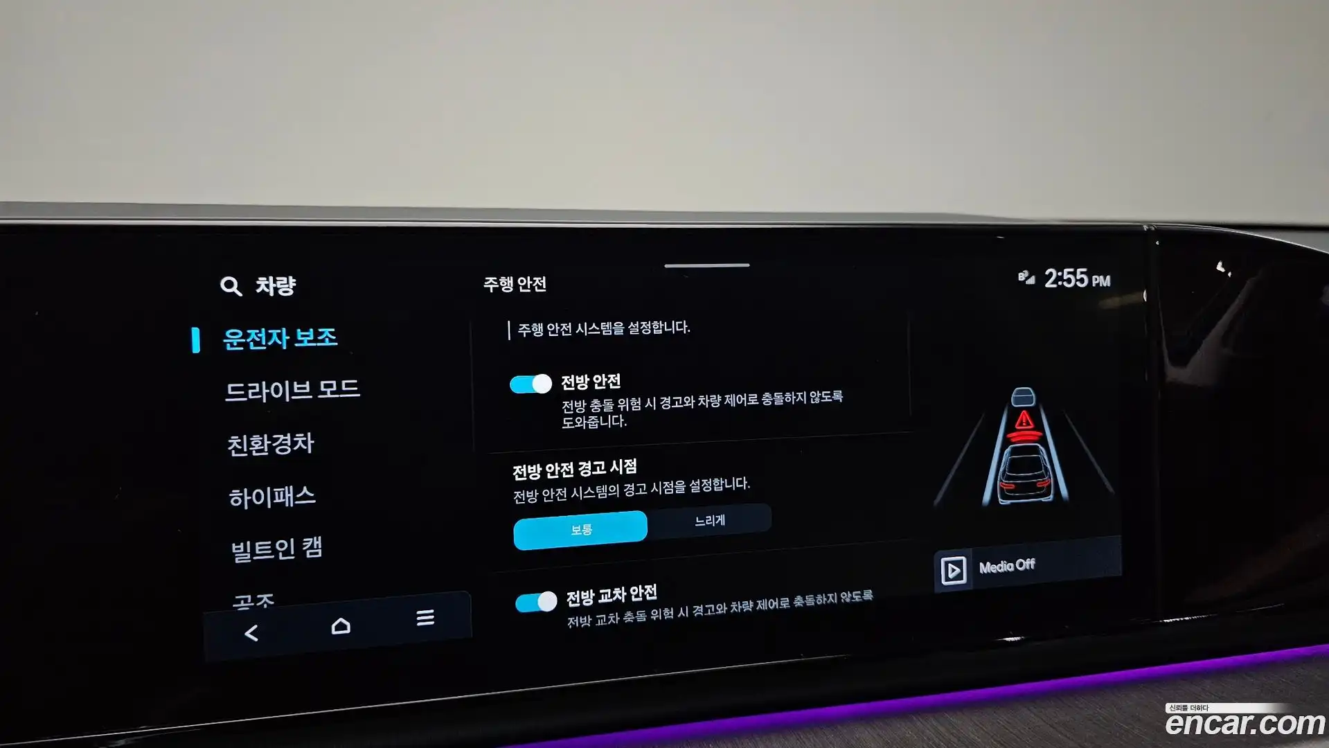 Grandeur Hyundai 2023.0-OPTION-020