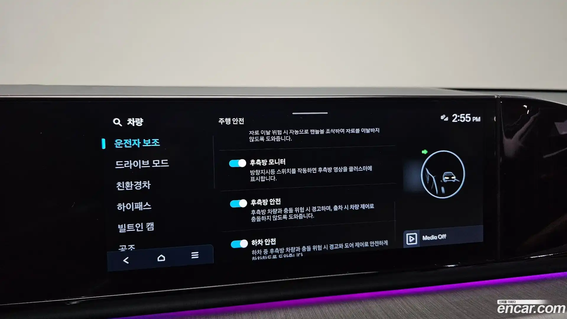 Grandeur Hyundai 2023.0-OPTION-021
