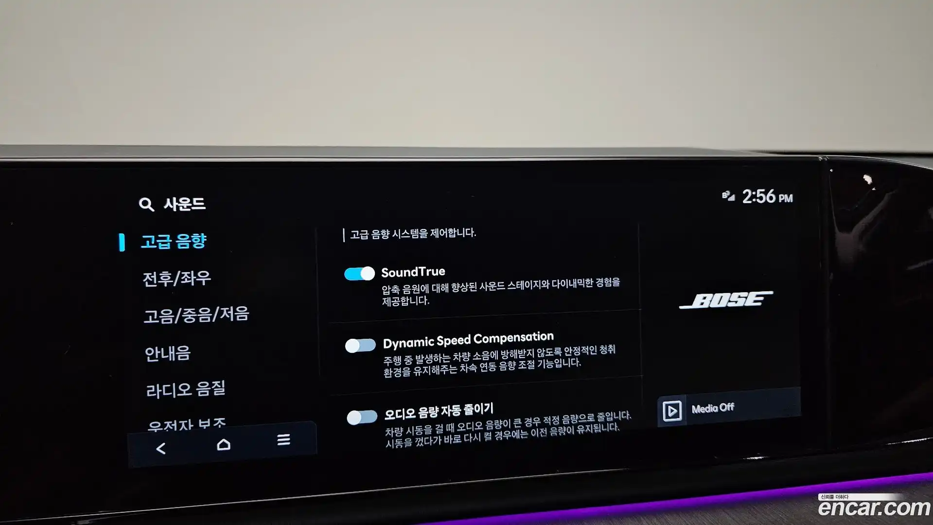 Grandeur Hyundai 2023.0-OPTION-022