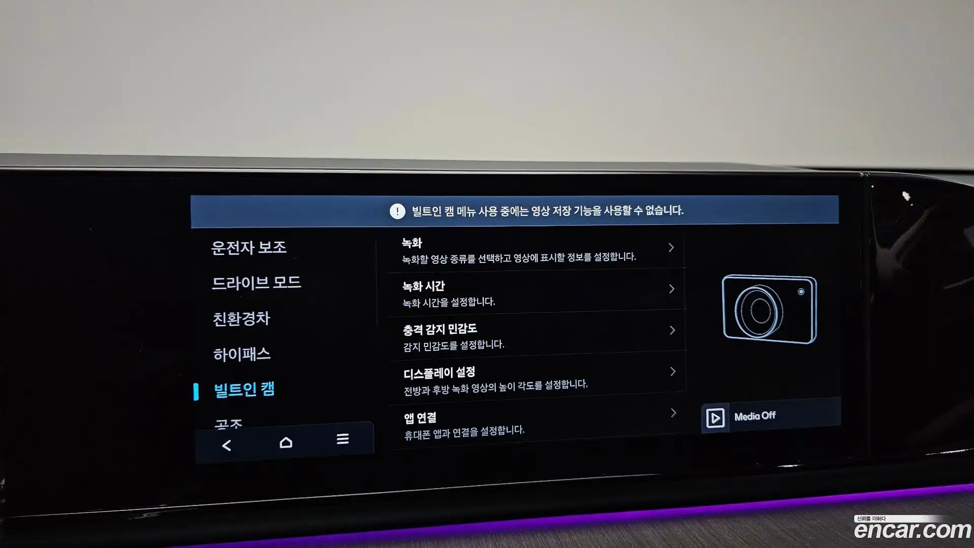 Grandeur Hyundai 2023.0-OPTION-023