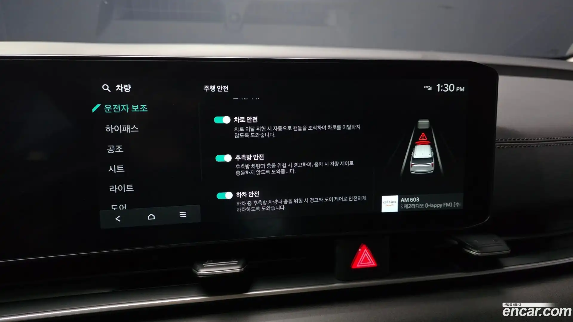 Canival Kia 2024.6-OPTION-020