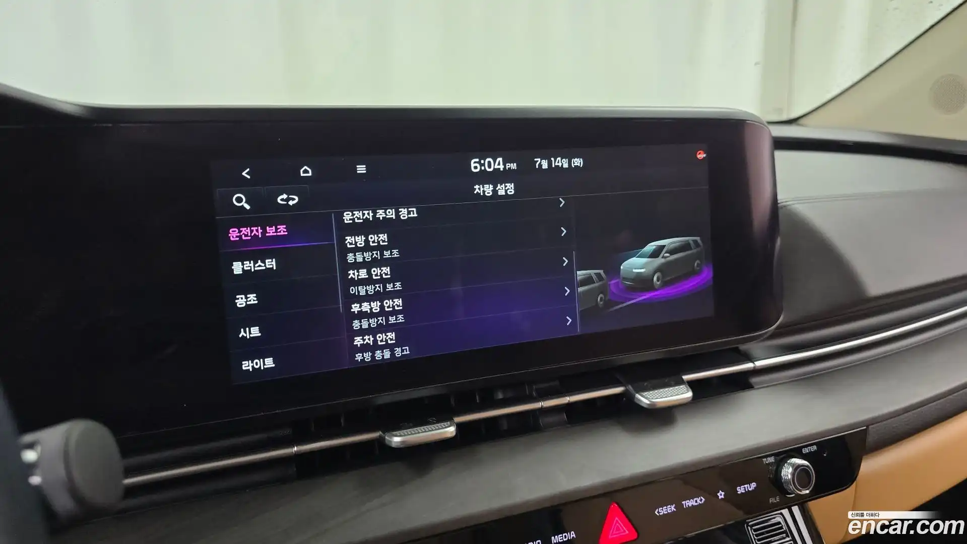 Canival Kia 2022.4-OPTION-019