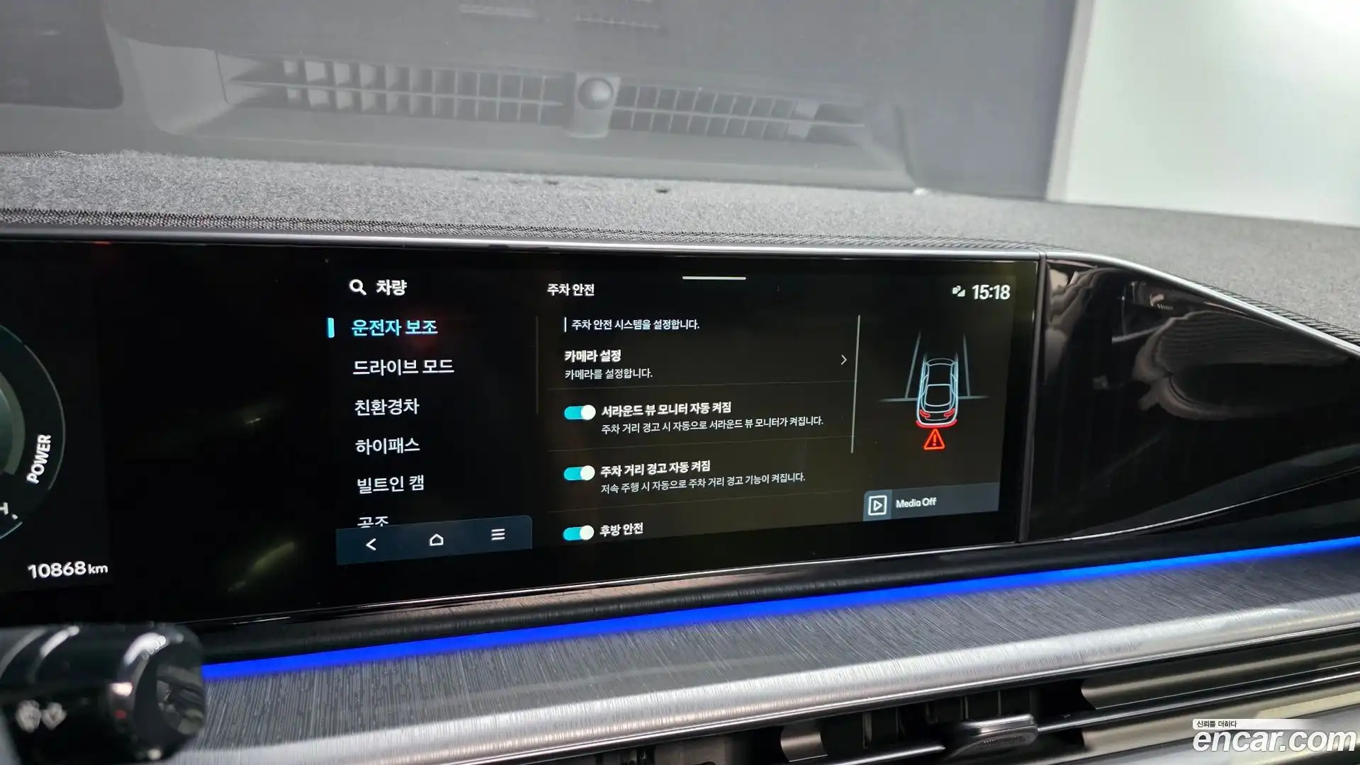 Grandeur Hyundai 2023.11-OPTION-020