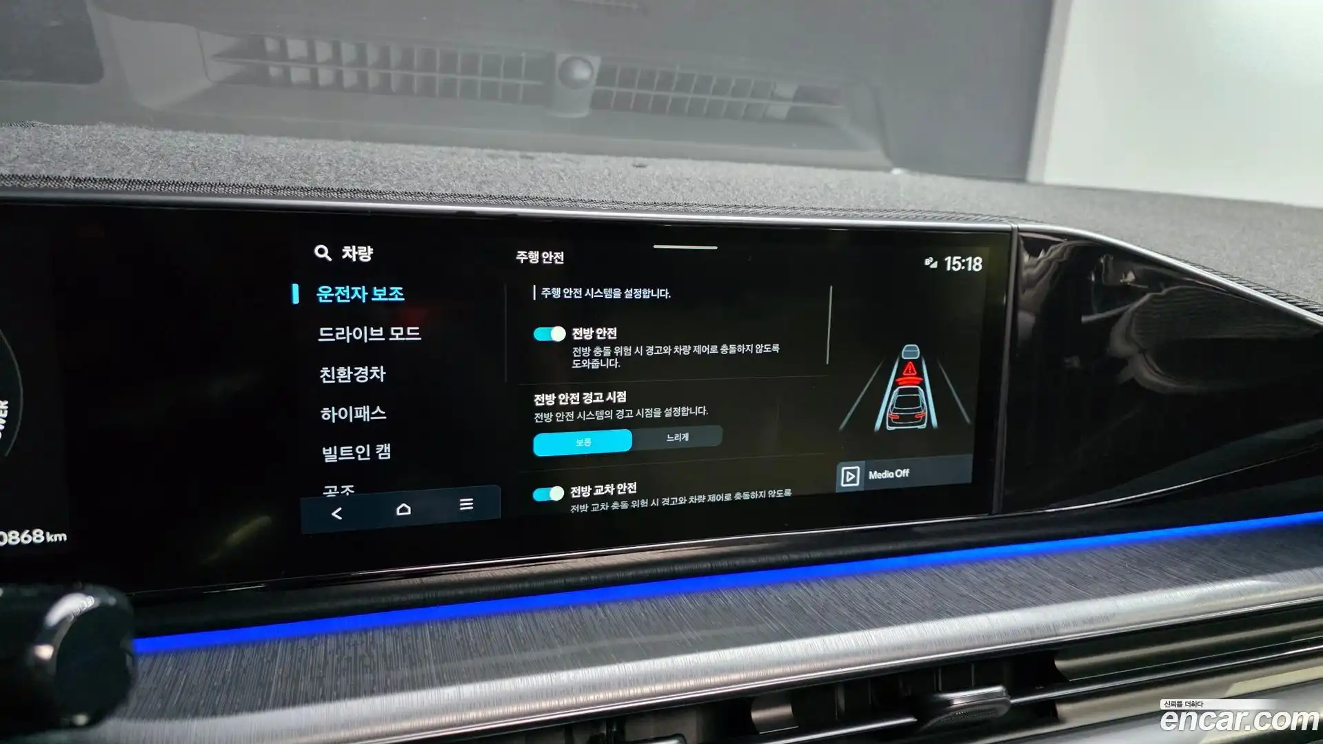 Grandeur Hyundai 2023.11-OPTION-021
