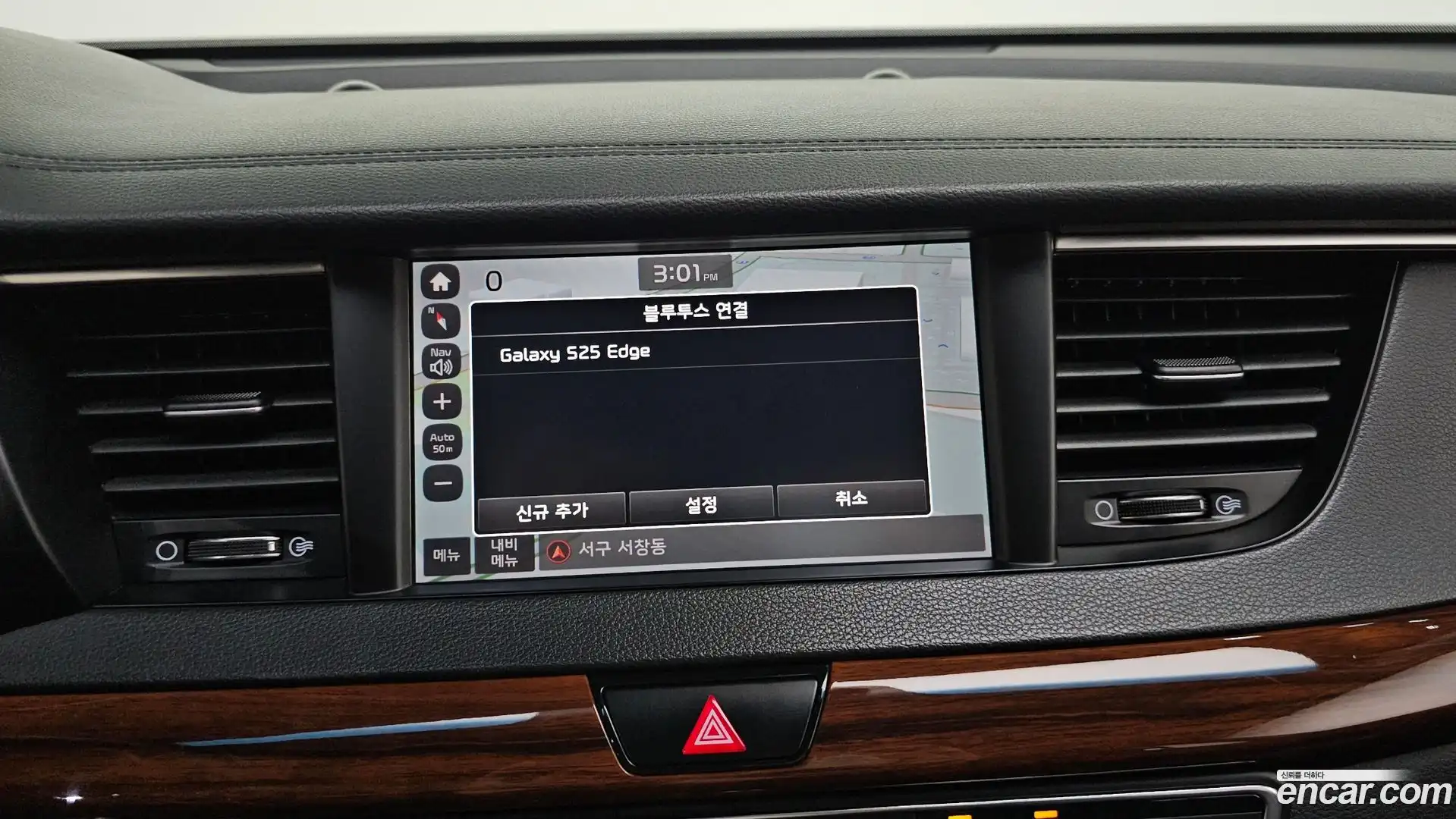 K7 Kia 2016.11-OPTION-041