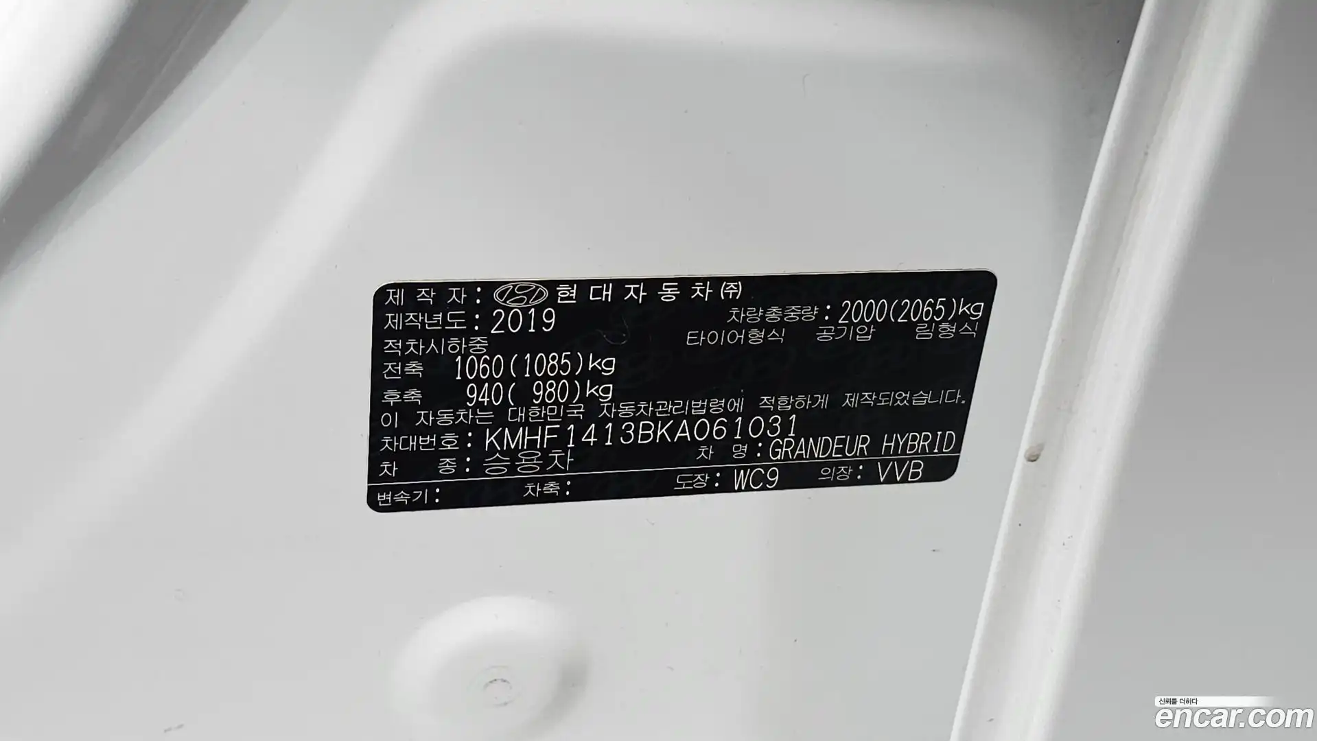 Grandeur Hyundai 2019.6-OPTION-046