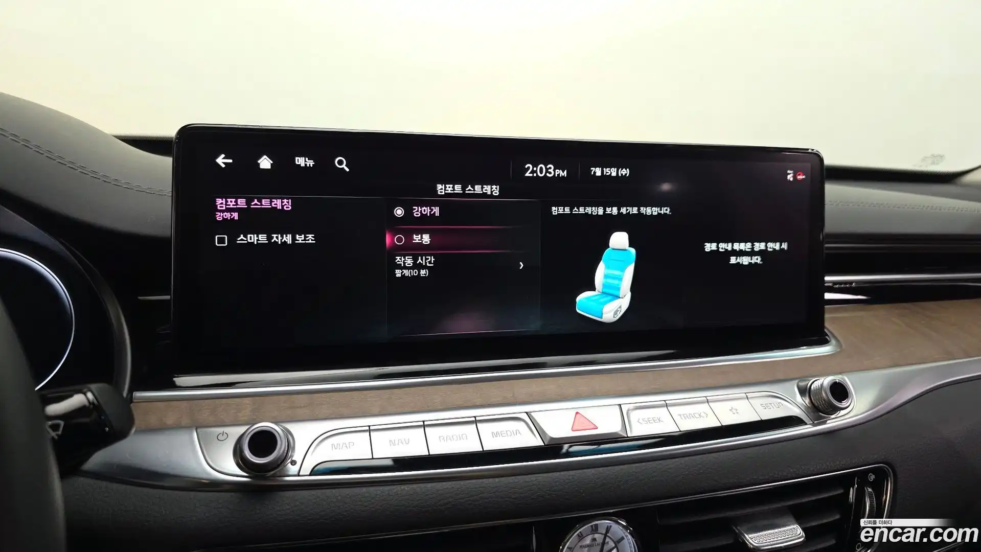 K9 Kia 2023.3-OPTION-043