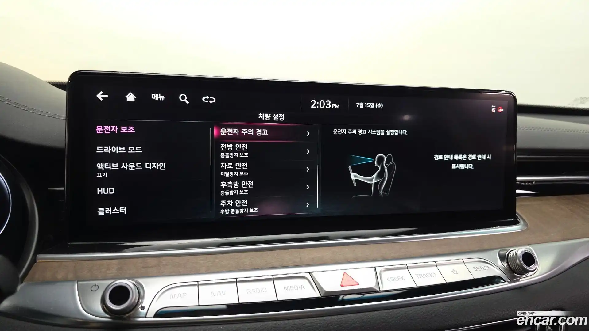K9 Kia 2023.3-OPTION-046