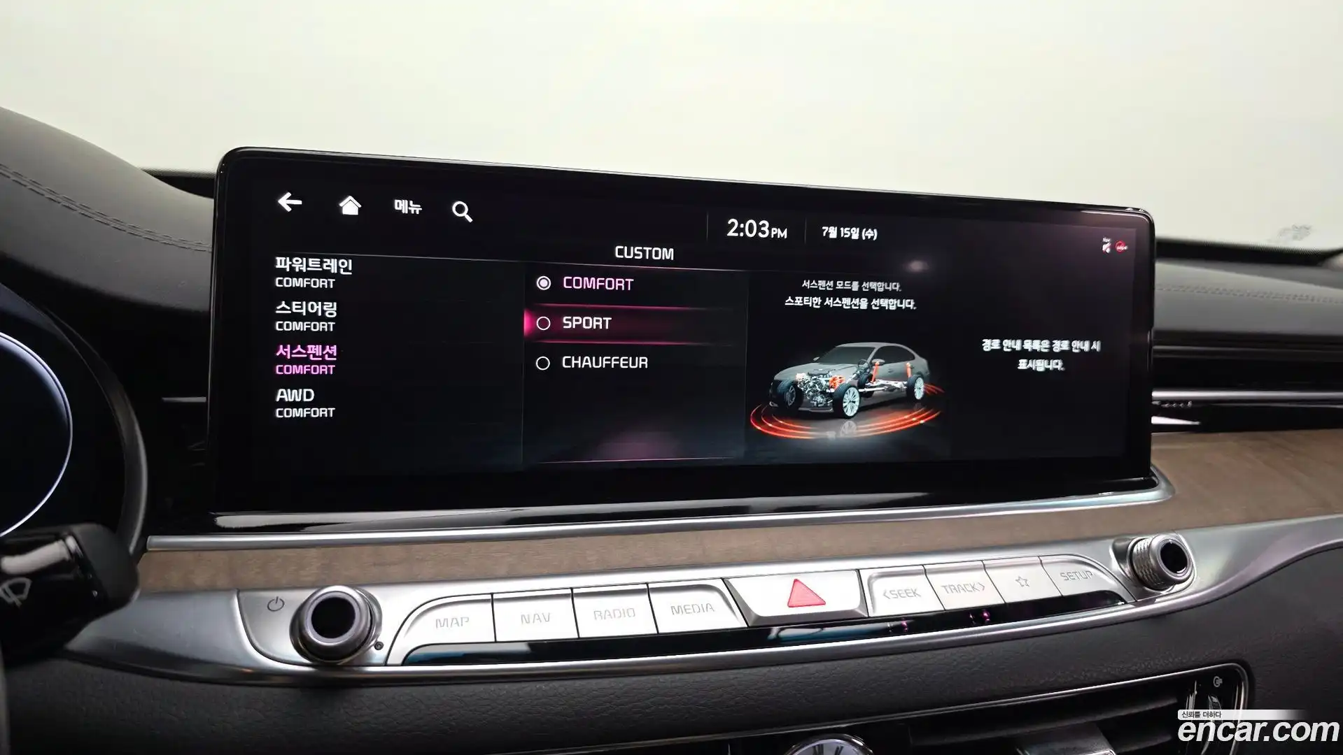 K9 Kia 2023.3-OPTION-047