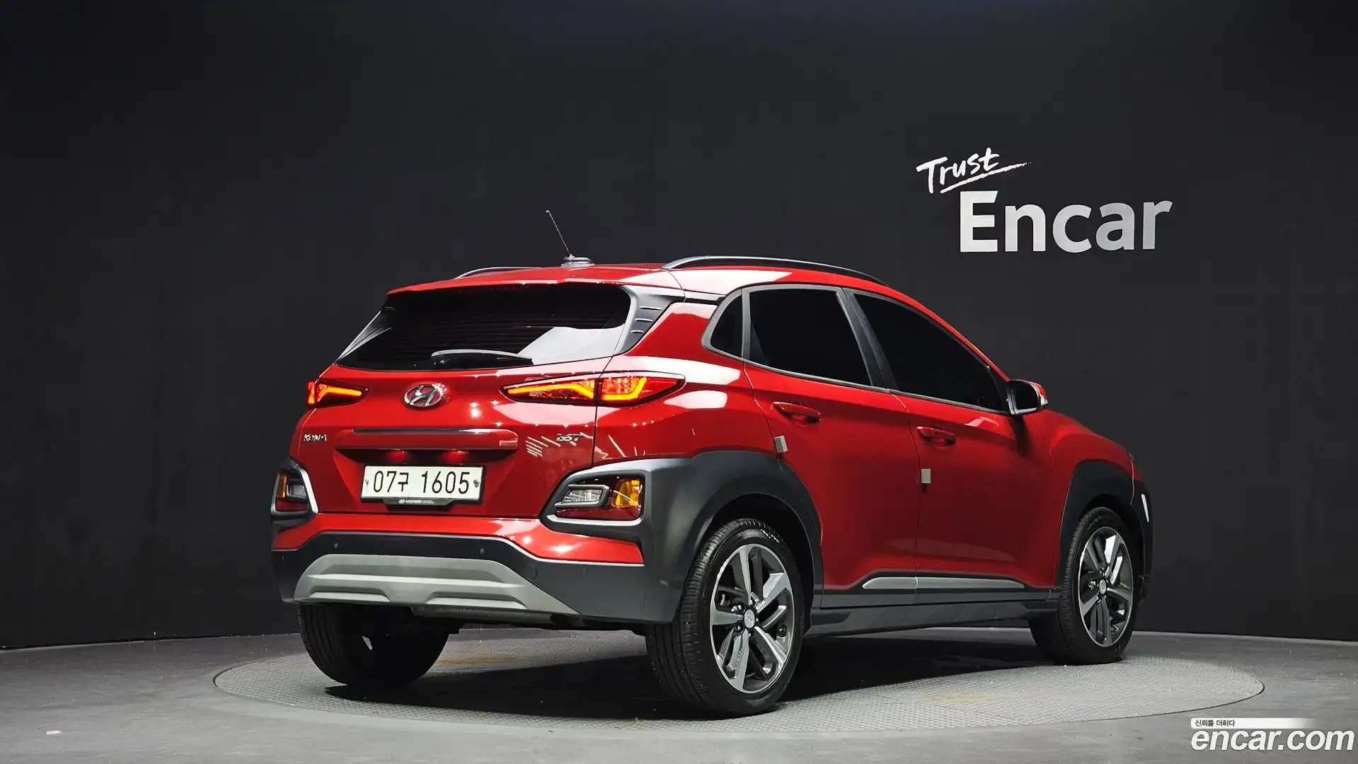Kona Hyundai 2018.2-OUTER-002