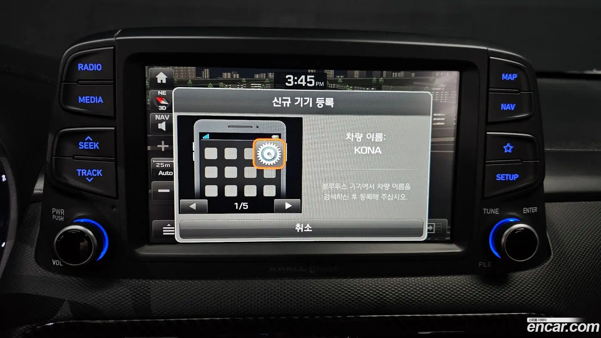 Kona Hyundai 2018.2-OPTION-041