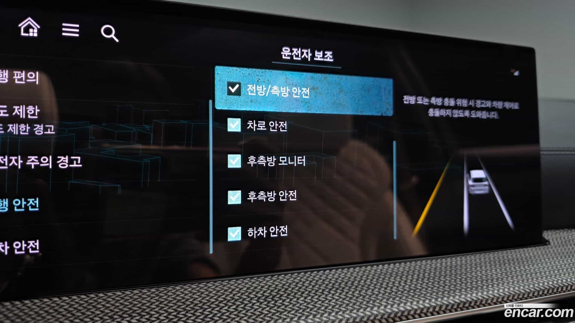 GV80 Genesis 2024.1-OPTION-052