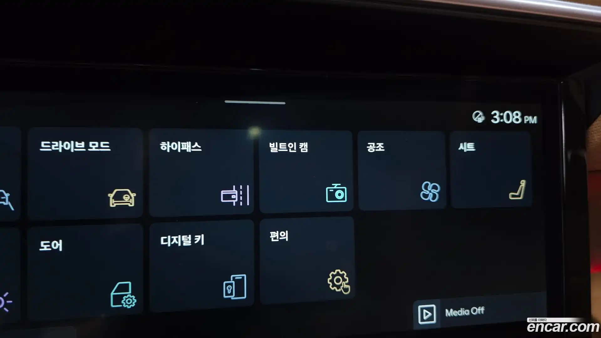 Palisade Hyundai 2025.9-OPTION-042