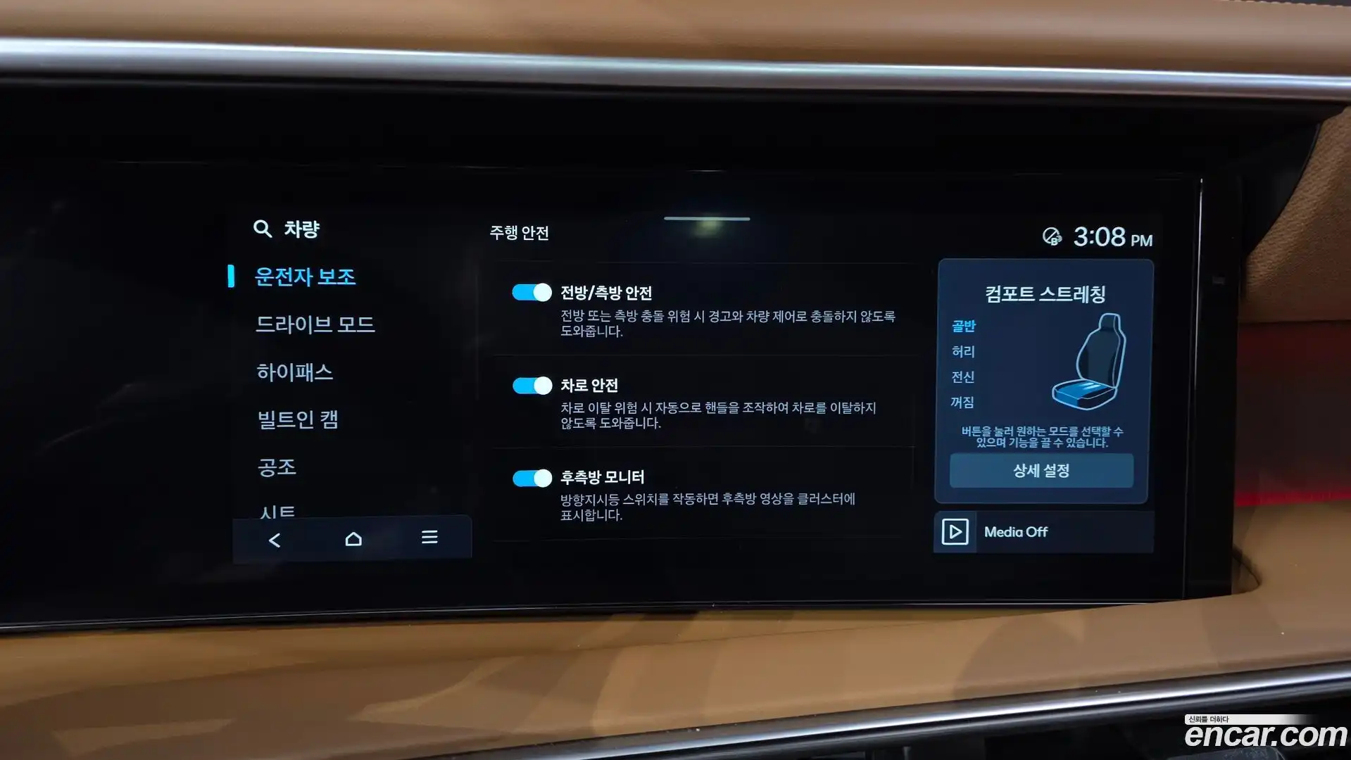Palisade Hyundai 2025.9-OPTION-043