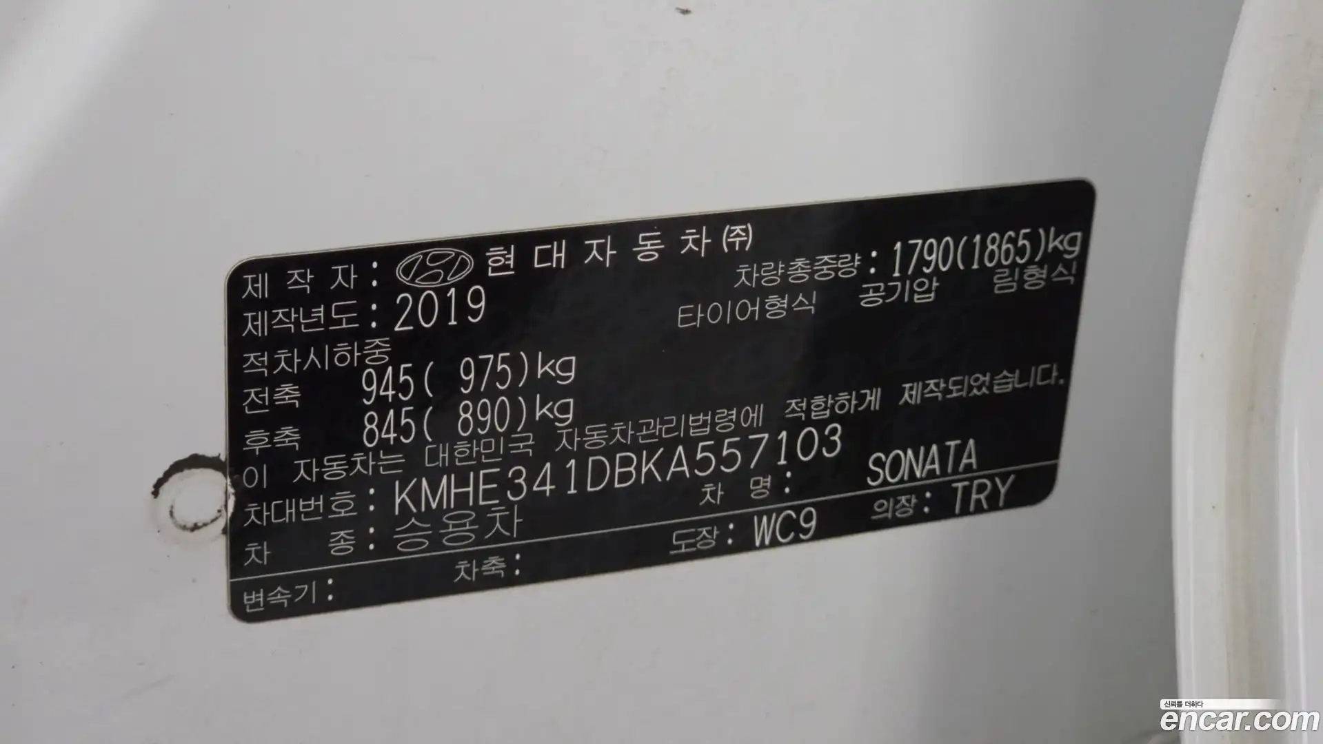 Sonata Hyundai 2019.2-OPTION-024