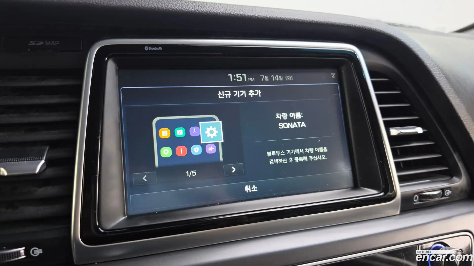 Sonata Hyundai 2019.2-OPTION-042