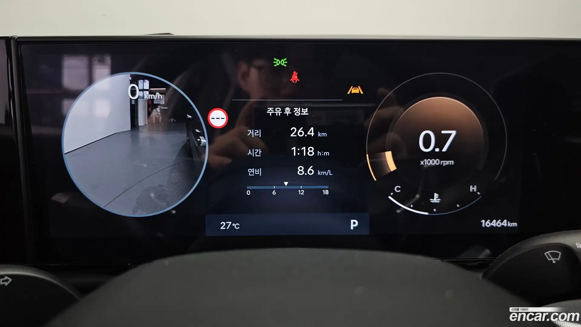 Grandeur Hyundai 2024.8-INNER-008