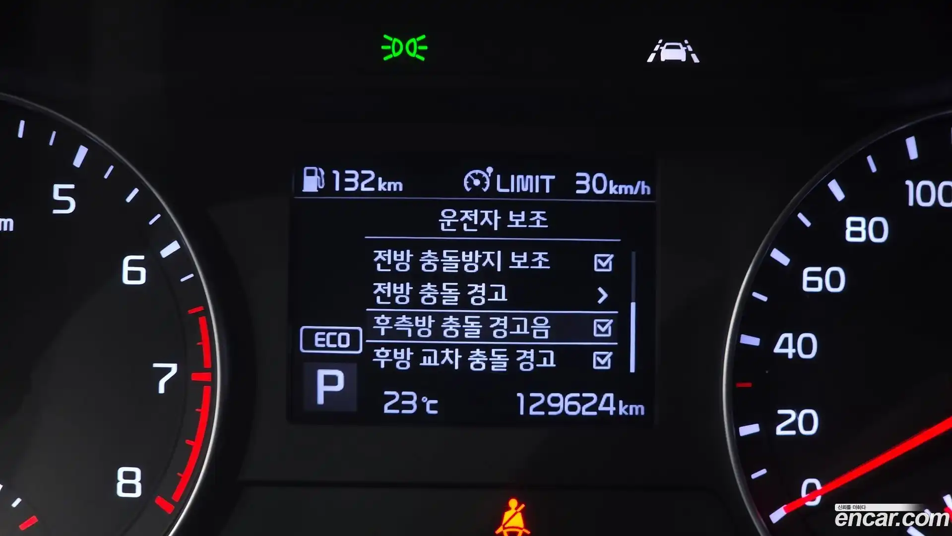 K3 Kia 2020.7-OPTION-021
