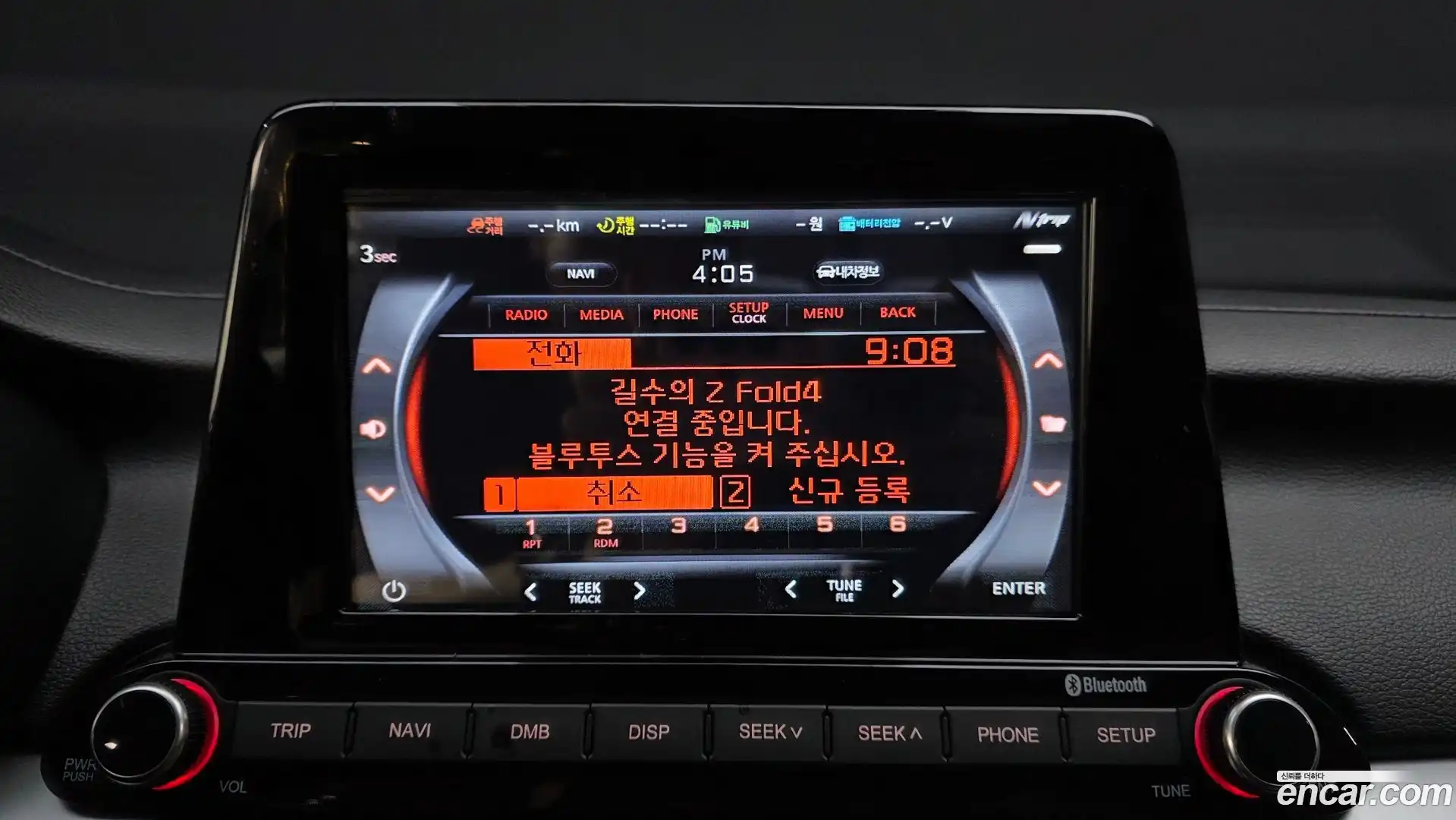 K3 Kia 2020.7-OPTION-042