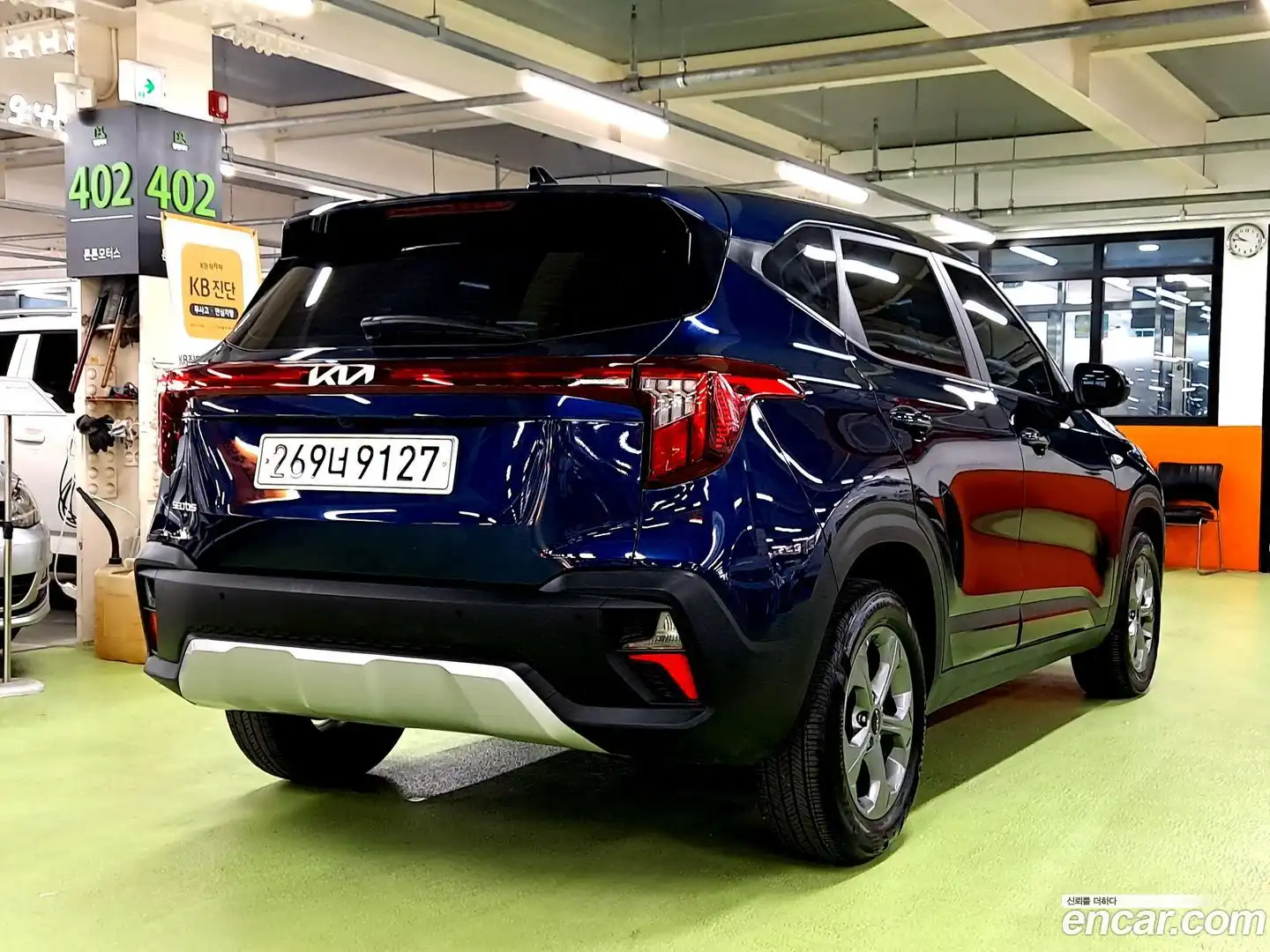 Seltos Kia 2023.4-OUTER-002