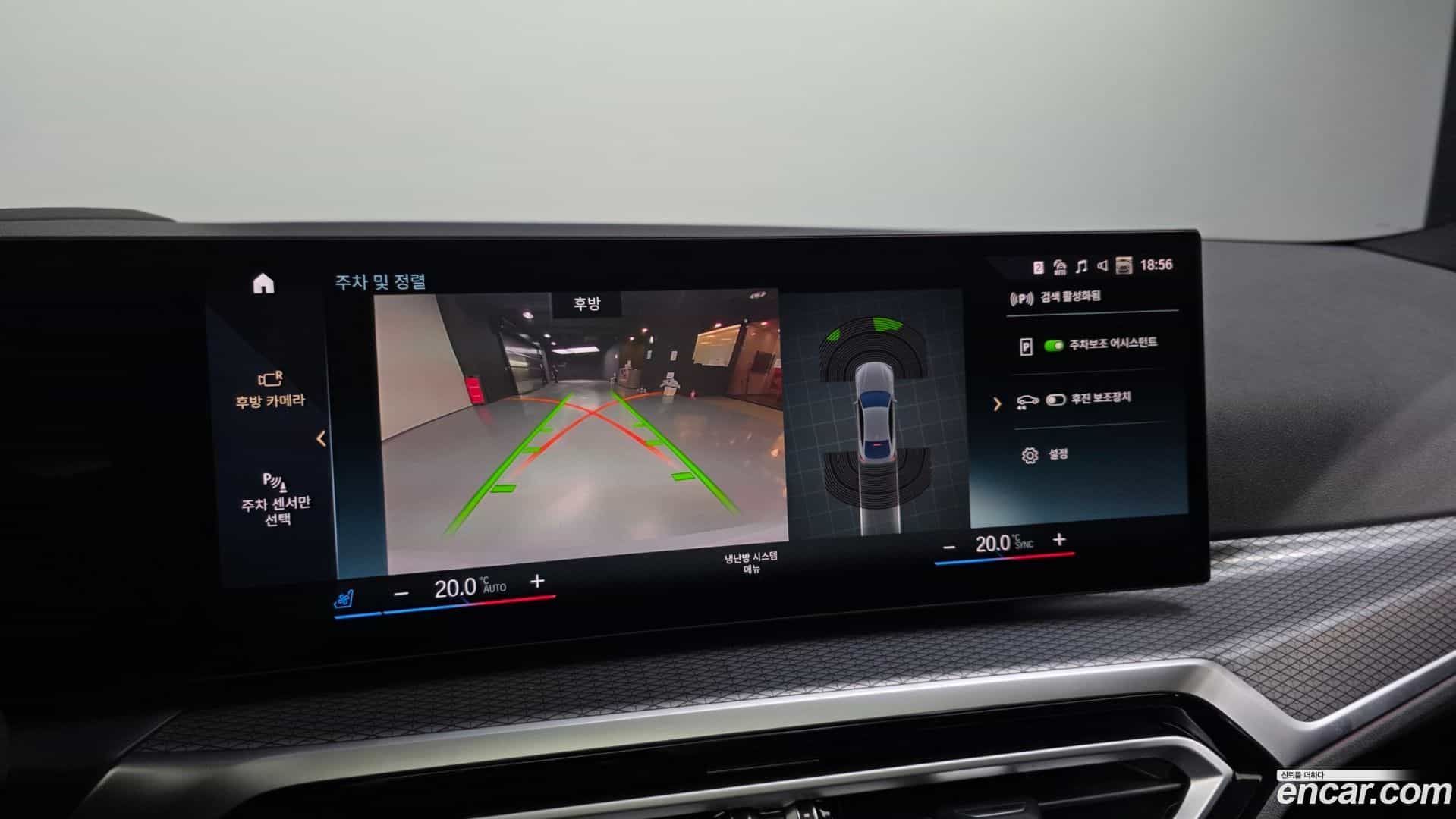 i4 BMW 2023.8-OPTION-019