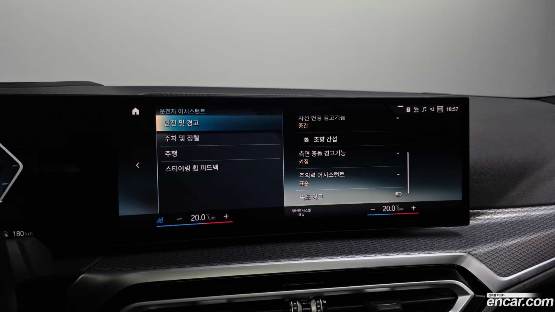 i4 BMW 2023.8-OPTION-020