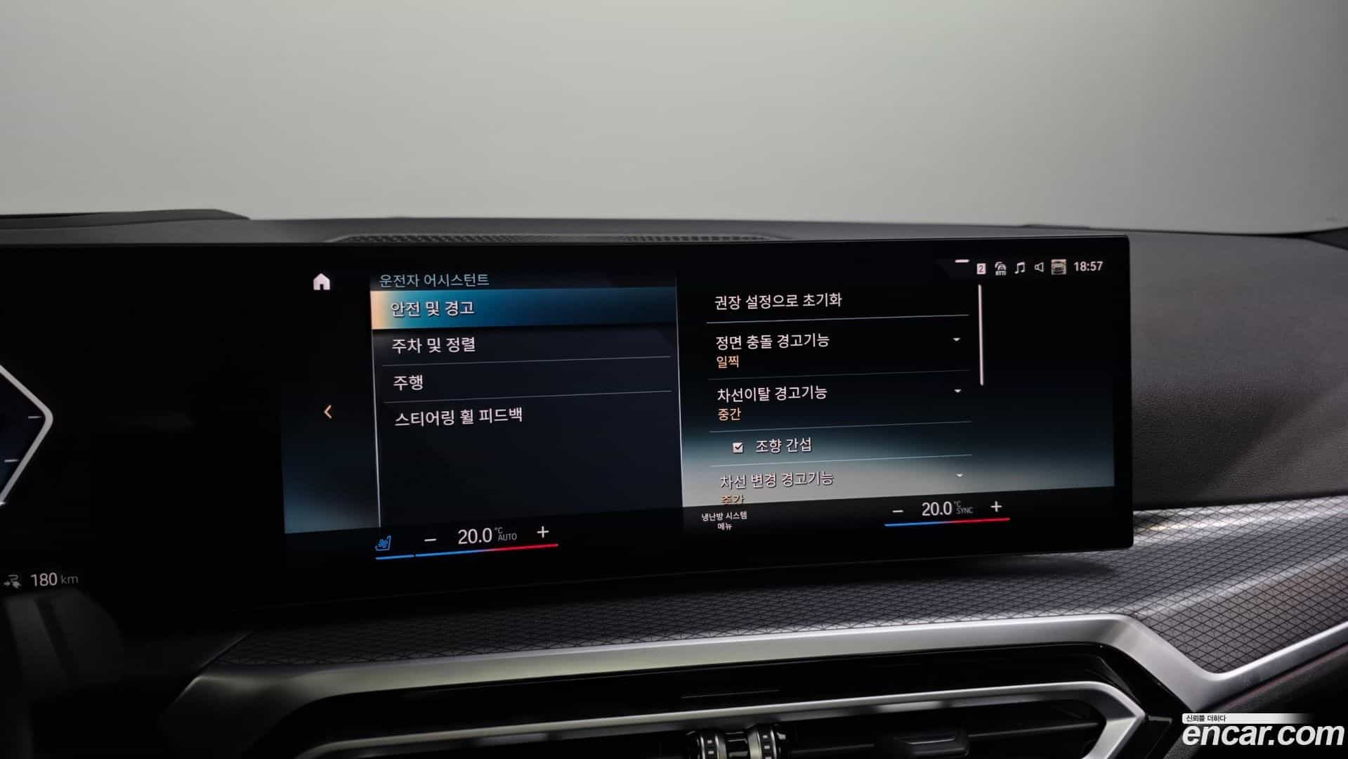i4 BMW 2023.8-OPTION-046