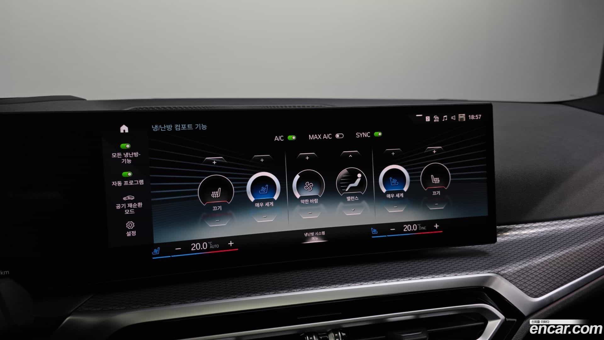 i4 BMW 2023.8-OPTION-048