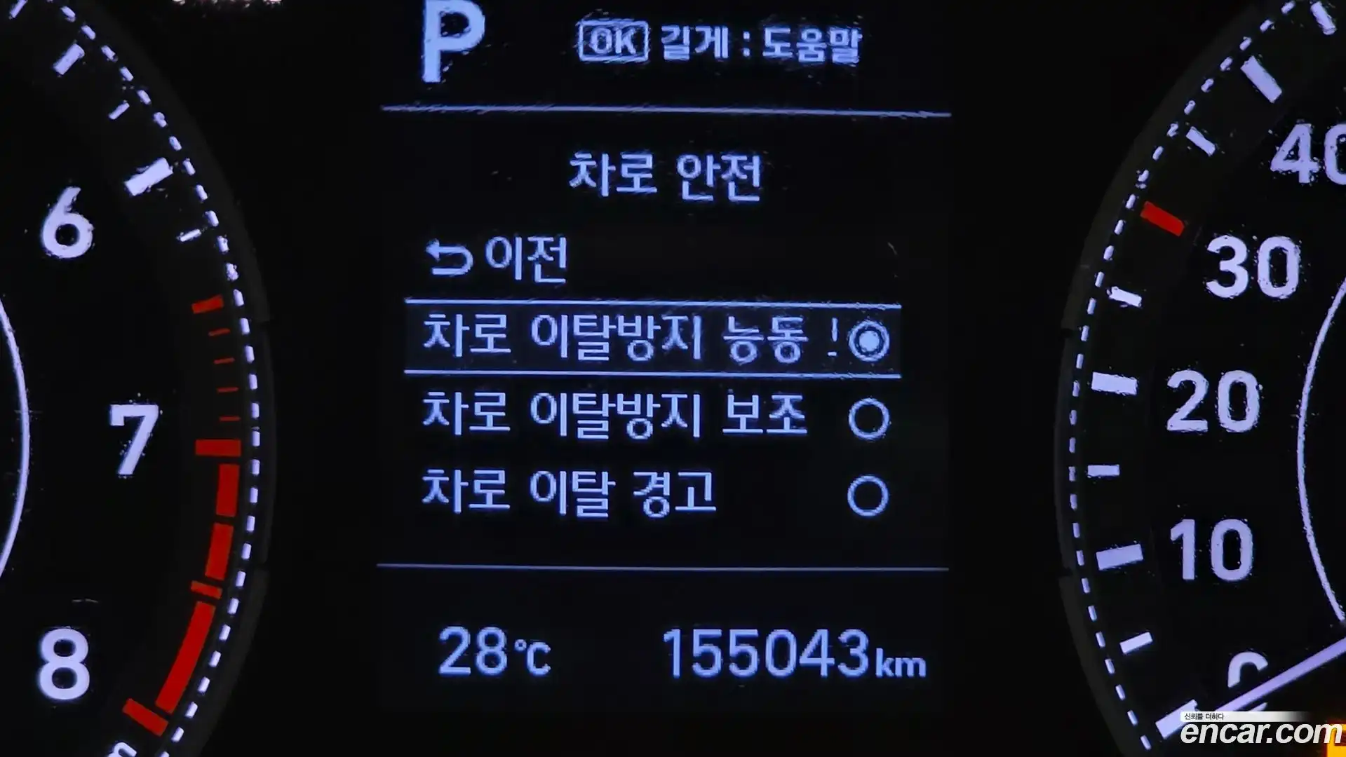 Venue Hyundai 2019.6-OPTION-020