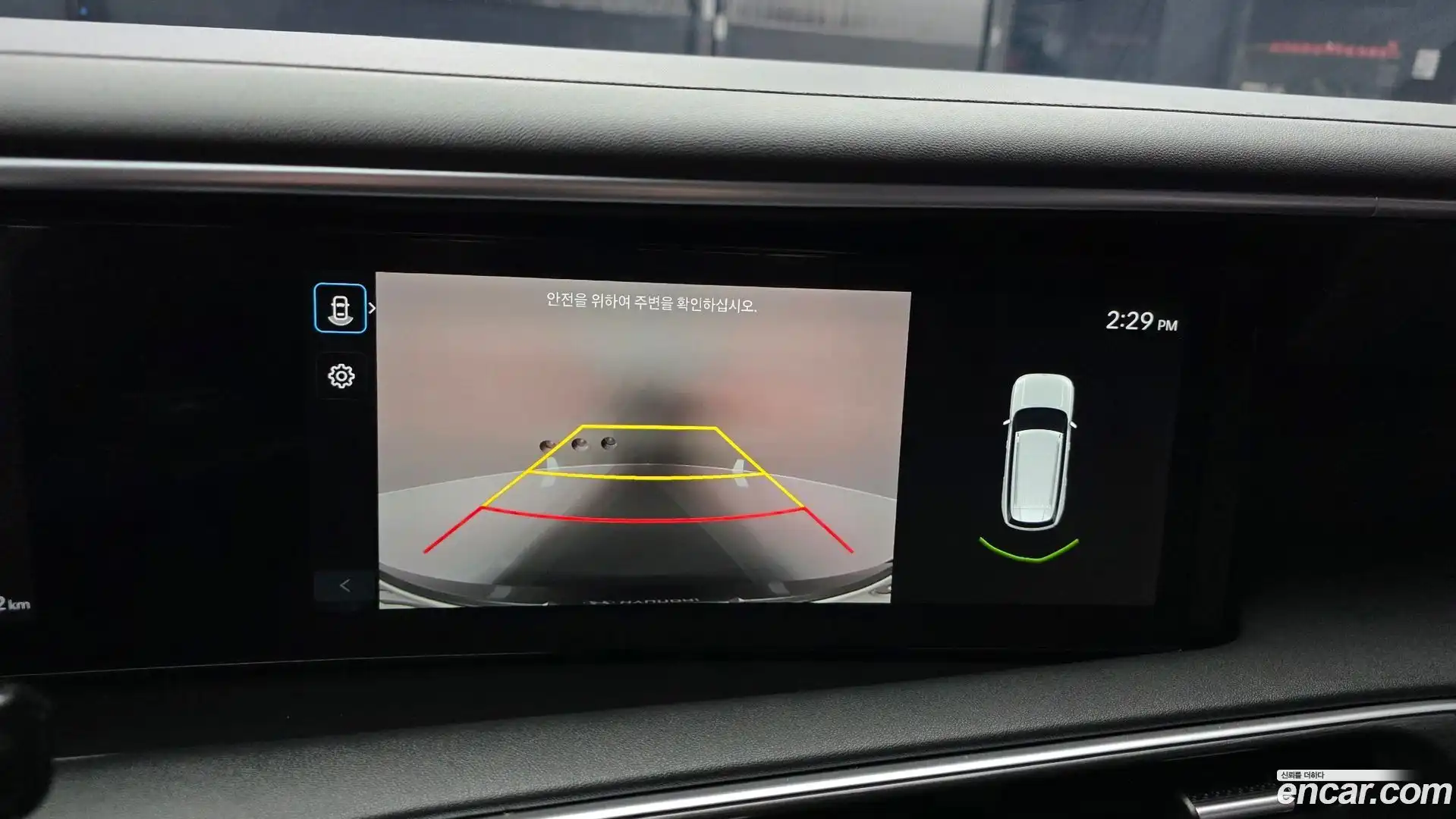 Palisade Hyundai 2025.3-OPTION-019