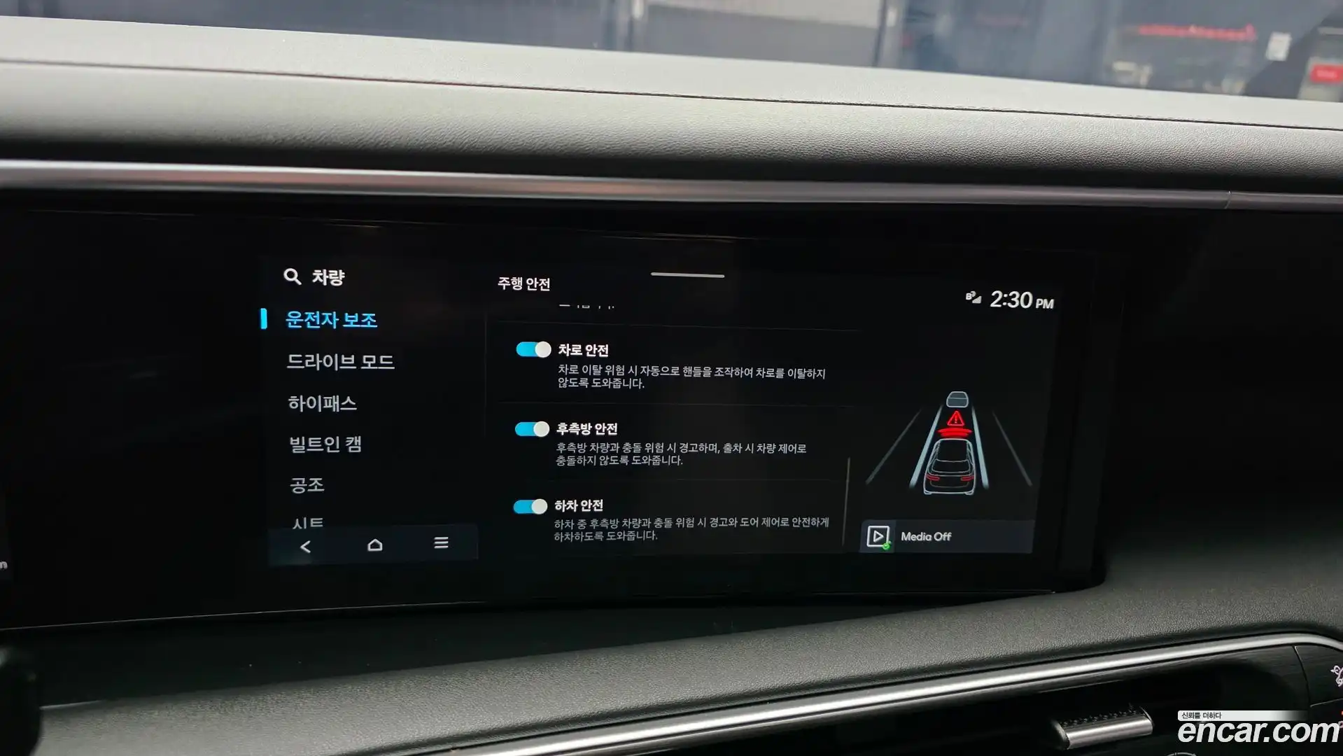 Palisade Hyundai 2025.3-OPTION-020