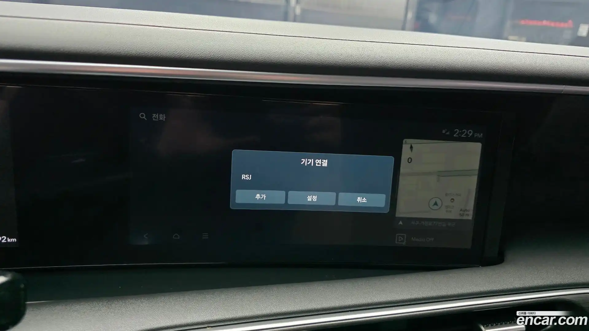 Palisade Hyundai 2025.3-OPTION-040