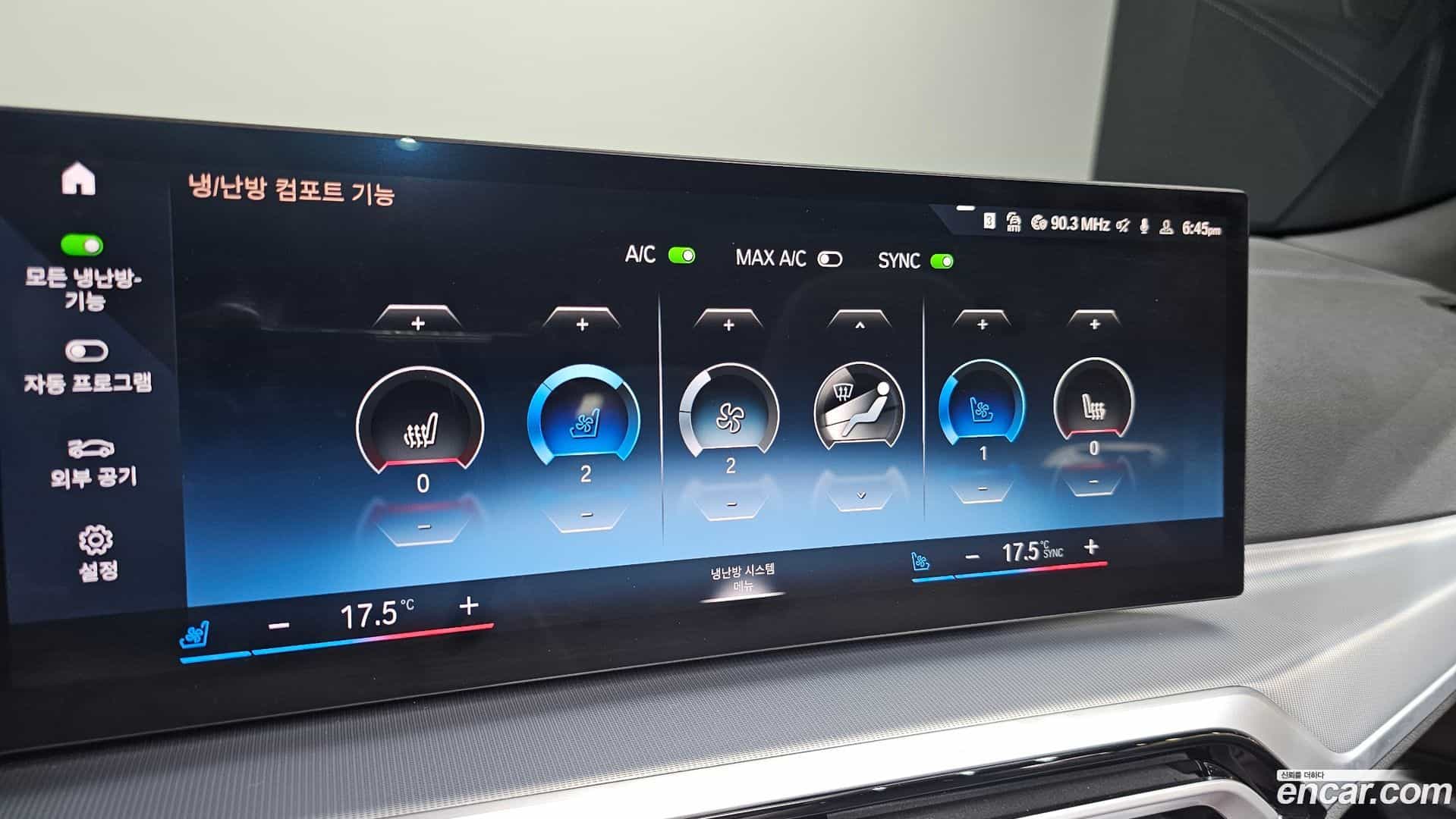 4-Series BMW 2023.5-OPTION-043