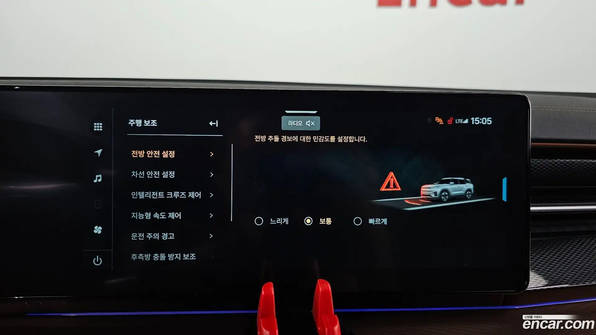 Torres KG Mobility 2023.11-OPTION-020