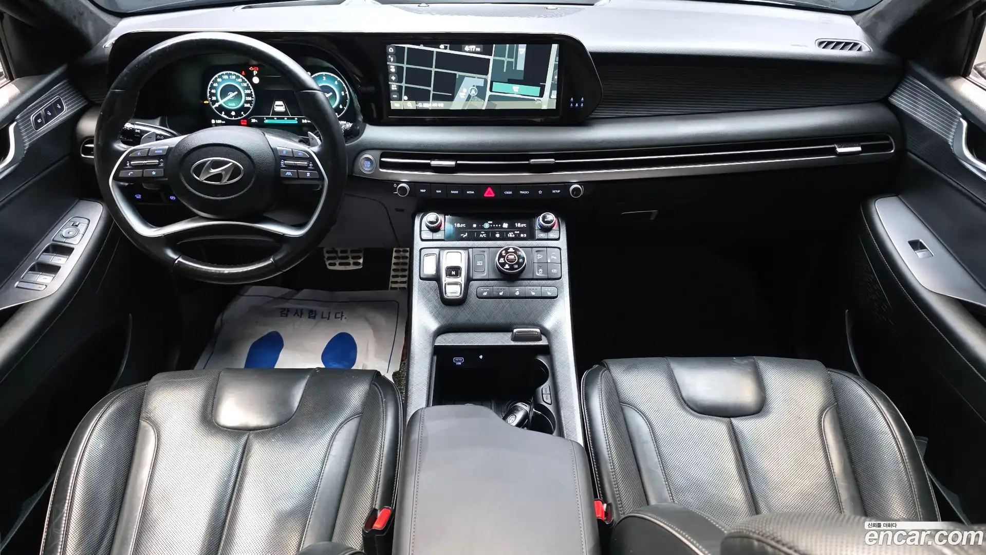 Palisade Hyundai 2023.8-INNER-007