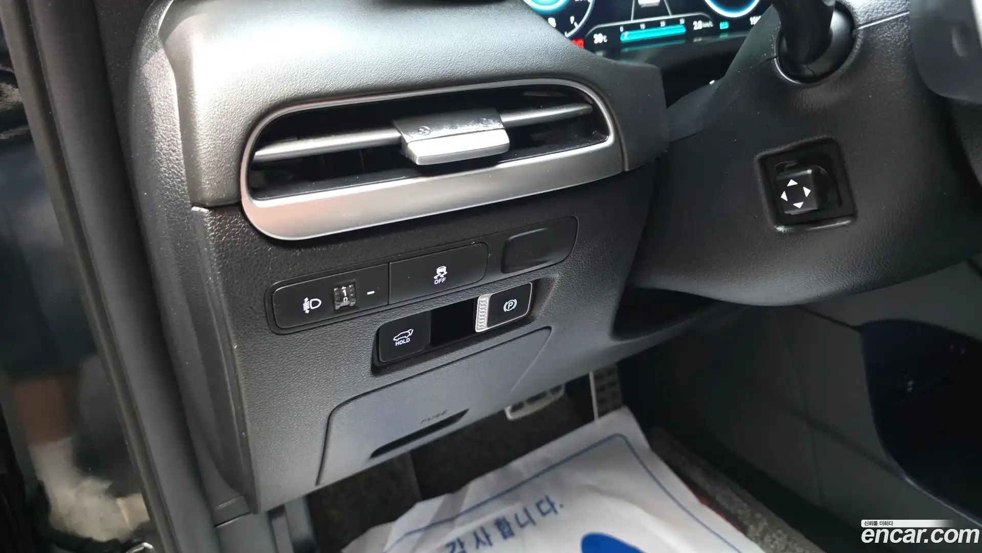 Palisade Hyundai 2023.8-OPTION-043