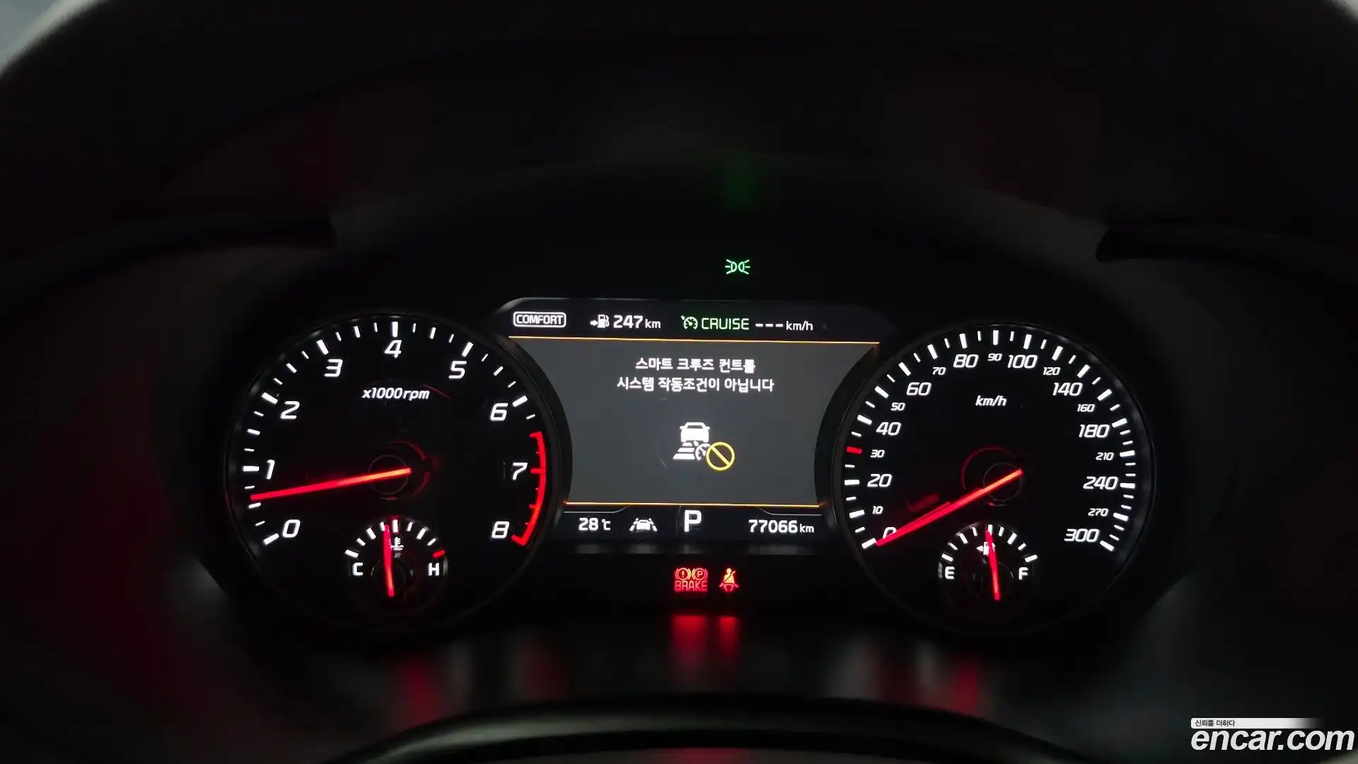 Stinger Kia 2017.7-INNER-008