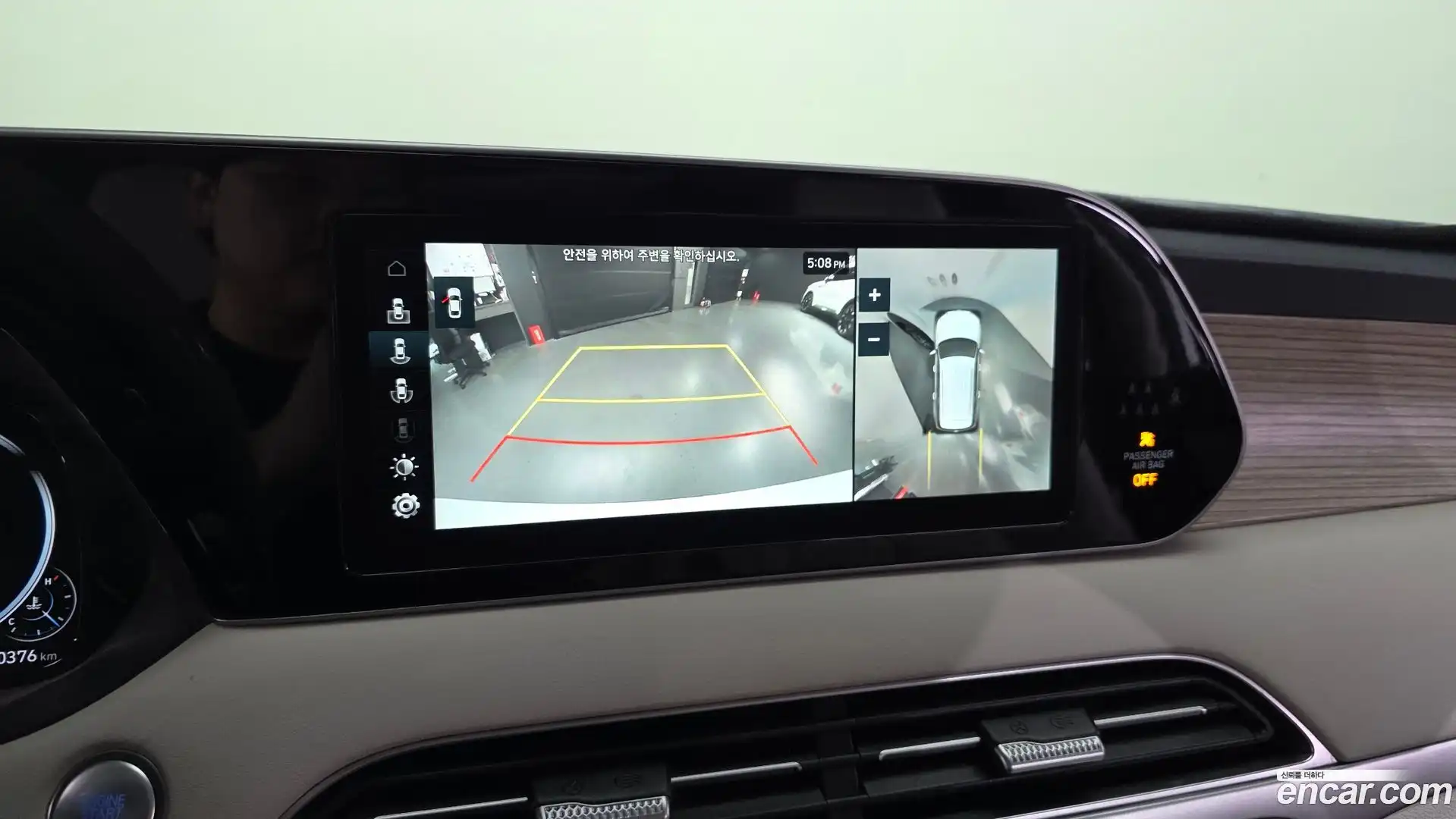 Palisade Hyundai 2021.7-OPTION-019
