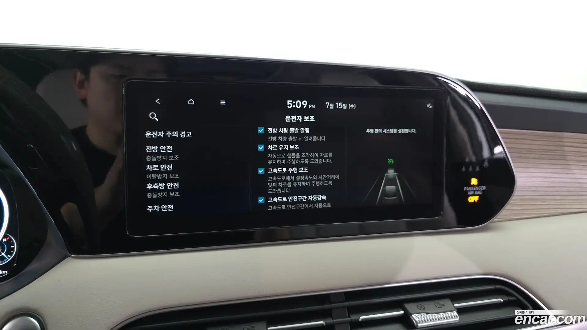Palisade Hyundai 2021.7-OPTION-044