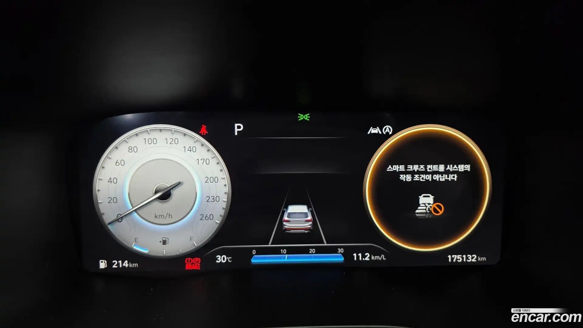 Santafe Hyundai 2021.7-INNER-008